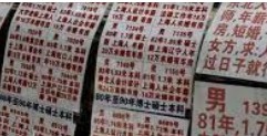 蓝冠娱乐登陆,蓝冠注册地址