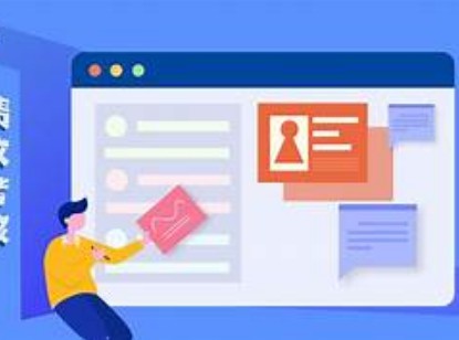 蓝冠代理,人才招聘